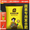 蔬菜用农用种菜果树花肥料化肥有机通用型