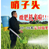 背负式电动施肥器农用多功能撒肥机后背式全自动撒化肥机追肥机械