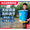 电动施肥器农用撒肥机肥料机多功能全自动播种机投料机扬化肥神器