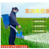电动施肥器农用背负式多功能拨撒器全自动投料撒化肥撒肥料神器