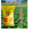 尿素肥料农用化肥100斤 小麦玉米专用肥种菜种花基肥养花肥料氮肥
