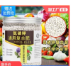 复合肥蔬菜农用种菜花肥水溶肥盆栽植物叶面氮磷钾化肥家用颗粒肥